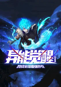 量子剑客 番剧推荐